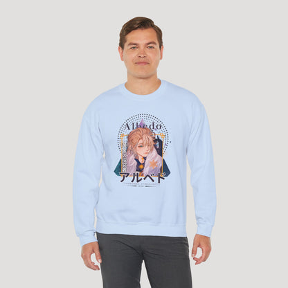 Albedo - Sweatshirt